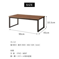 【美品】ローテーブル(幅90センチ)の画像