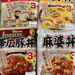 食品