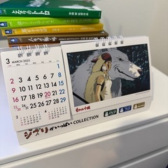 ジブリ2025 カレンダー　卓上　非売品の画像