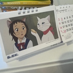 ジブリ2025 カレンダー　卓上　非売品の画像