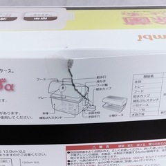 Combi 調乳じょ〜ず・除菌じょ〜ずα の画像