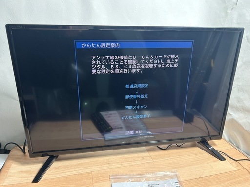 ☆液晶テレビ　32型 2016年製