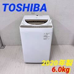  22388  一人暮らし洗濯機 TOSHIBA 2020年製 6,0kg ◆大阪市内・東大阪市他 6,000円以上ご購入で無料配達いたします！◆ ※高槻・枚方方面◆西宮・尼崎方面◆生駒方面　それぞれ条件付き無料配送あり！            