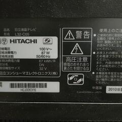 HITACHI 日立 液晶テレビ 32型 32V型 L32-C05の画像
