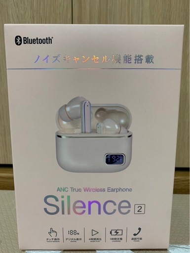 未開封❗️ワイヤレスイヤホン(ベージュ)