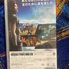 switch
クライシス コア ファイナルファンタジーVIIの画像