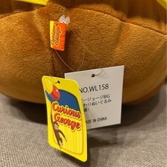おさるのジョージの画像