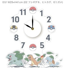 ポケモン ウォールクロックステッカー