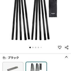 テント・タープ用ポール sutekusの画像