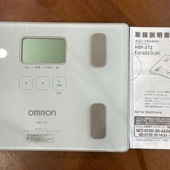 オムロン　体重体組成計　HBF-212　カラダスキャン白
