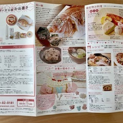 【agney】お食い初め用食器セットの画像