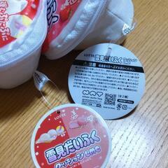 雪見だいふく　クッション　2個セットの画像