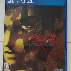 《PS4用ソフト》真・女神転生Ⅲ NOCTURNE HD REM...