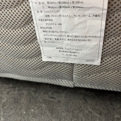 マットレス　スノコセットの画像