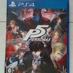 《PS4用ソフト》ペルソナ5 ◆ プレステ4 