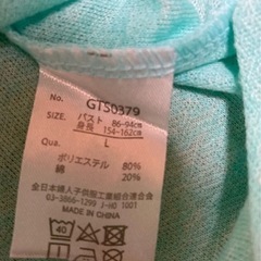 （新品未使用）カーディガンの画像