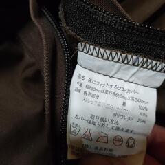 無料 体にフィットするソファカバー 無印良品の画像