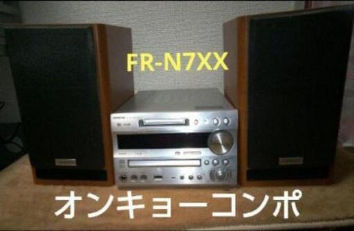 感謝決まりました‼️お値下げして売り切り‼️【オンキョー】コンポ『FR-N7XX』