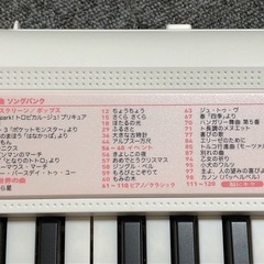 キーボード CASIO  LK-320の画像