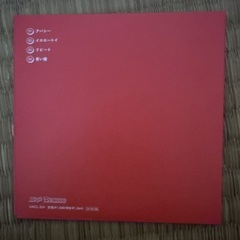 Demooo／Aoooの画像