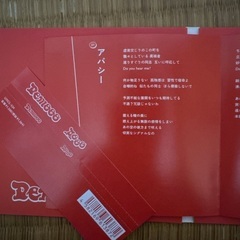 Demooo／Aoooの画像