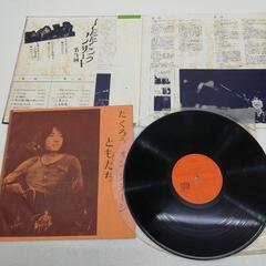 吉田拓郎LPレコード 3枚の画像