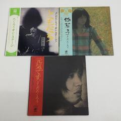 吉田拓郎LPレコード 3枚