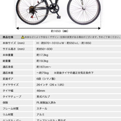 【中古】クロスバイク  ⚠修理必須