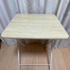 ※決定済み🙇‍♂️【無料】折りたたみテーブル