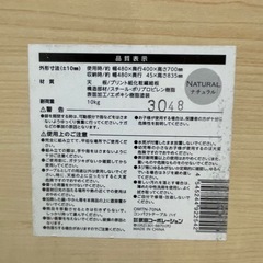 ※決定済み🙇‍♂️【無料】折りたたみテーブルの画像