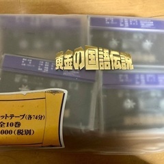 小林朝生　カセットテープ