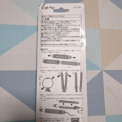 スターペット　スライドヒーターカバー　新品未使用の画像