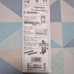 スターペット　スライドヒーターカバー　新品未使用の画像