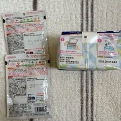 はぐくみエコらくパック　離乳食2種の画像