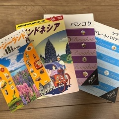 旅行本 4冊セット　ニュージーランド インドネシア バンコク ケ...