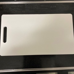 無料・まな板