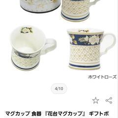 値下げ【未使用】花台マグカップの画像