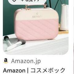 北海道の゙なく コスメ/ヘルスケアの中古が安い！激安で譲ります