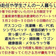 １２　すきまラック（引き出し）2点とスツール（ハイチェアー）の画像
