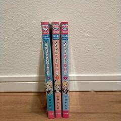 メイドは恋する蜂谷くん　1巻〜3巻の画像