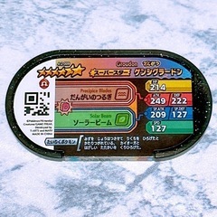 ポケモン メザスタ(65)の画像