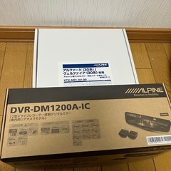 30系　アルファード　ヴェルファイア　ALPINE 12型　ドラ...
