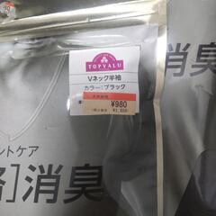 メンズ 半袖シャツの画像