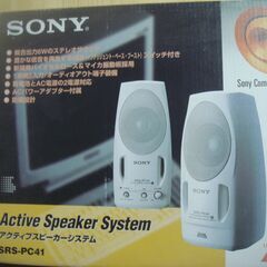 パソコンスピーカー SRS-PC41 SONY