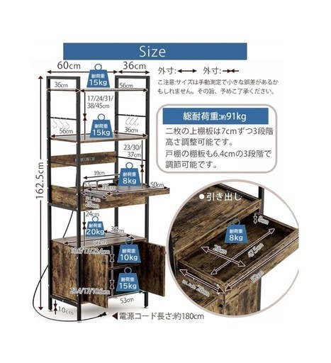 キッチンラック