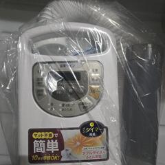 布団乾燥機　アイリスオーヤマ