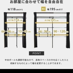 伸縮式クローゼットの画像