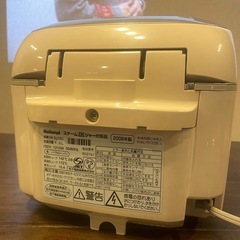 【まだまだ現役！】炊飯器 Nationalの画像