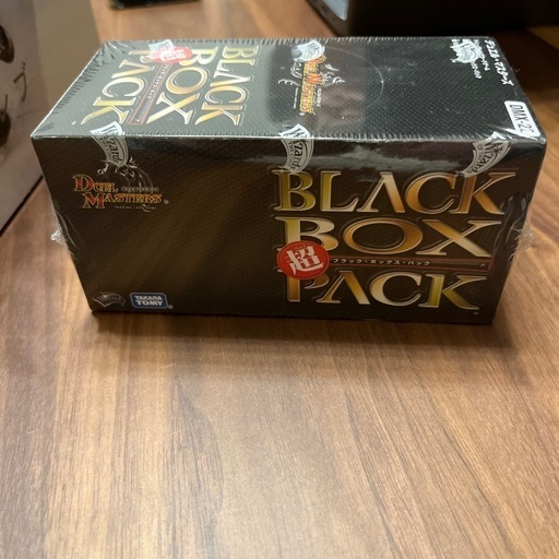 デュエルマスターズ 超ブラックボックスパック 未開封品