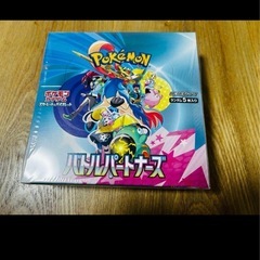 ポケモン バトルパートナーズ 